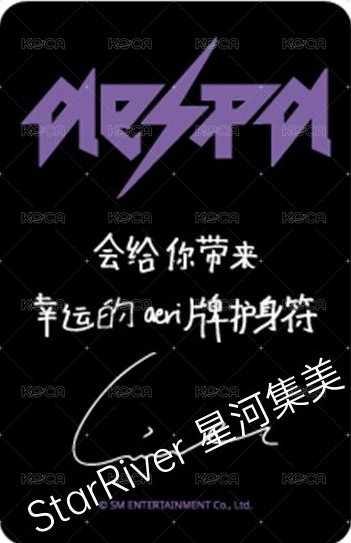 Rich Man sr 特典卡 吉 背面