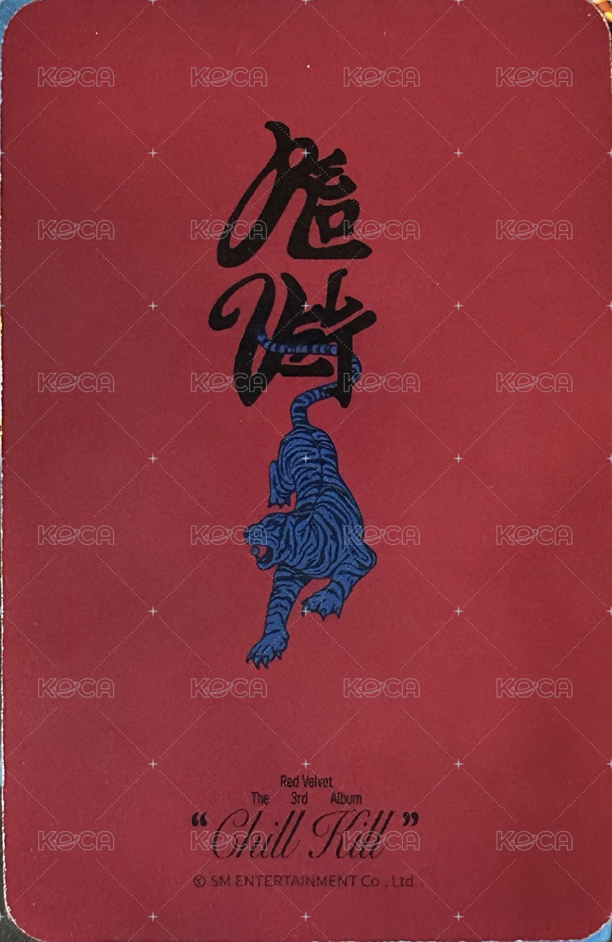 Chill Kill am 幸運卡  背面