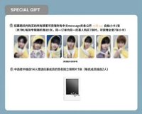 迷二 數星星3.0 簽售