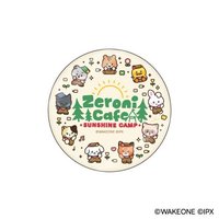 zeroni café  隨身鏡 