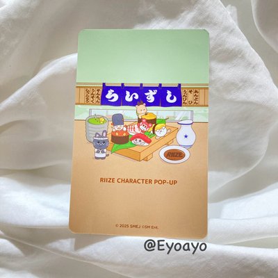 日本壽司快閃🍣 滿額卡 燦榮