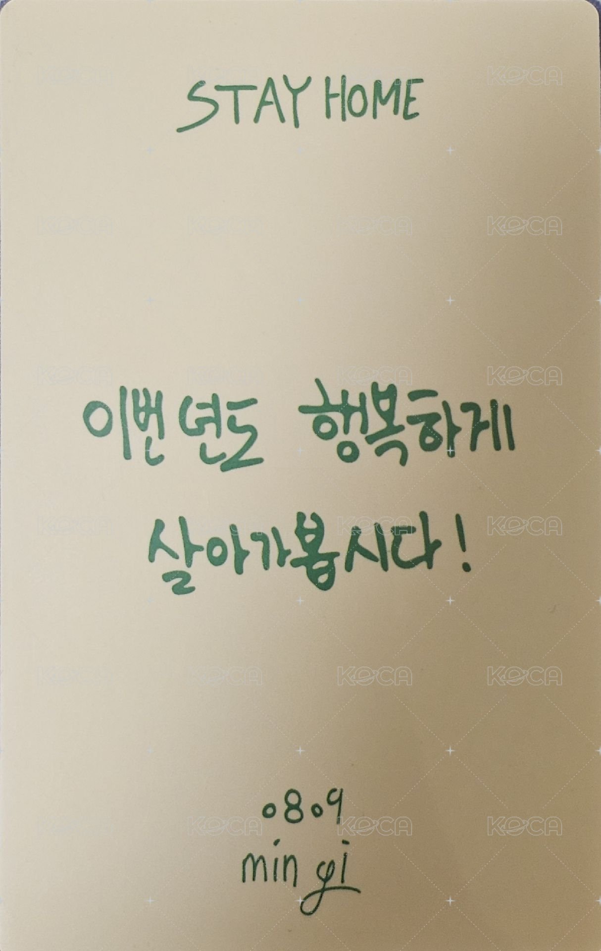 21年生日MD 周邊卡  背面