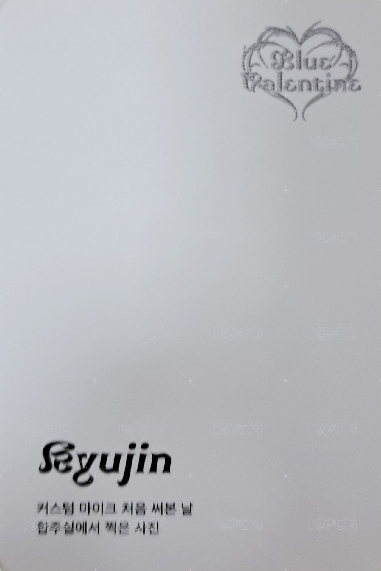 正規一 專輯卡 電子專固配 Valentine ver. 背面