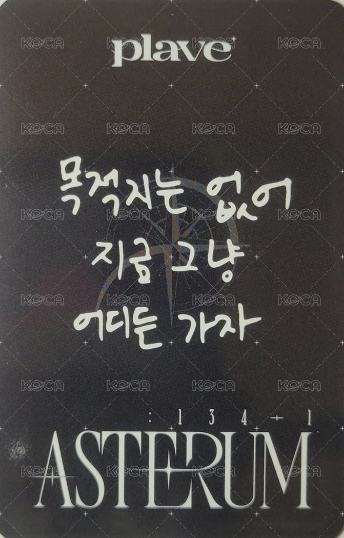 迷二 專輯卡 poca專 背面