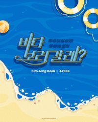Kim Jong Kook X ATEEZ [Season Songs]