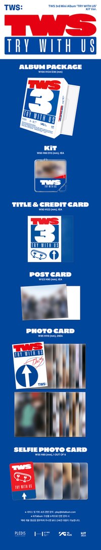 TRY WITH US KIT 專卡