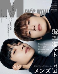 雜誌 MEN`S NONNO（2025.1-2月合併號）增刊號