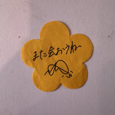 enhypen ni-ki 西村力 日巡紙花