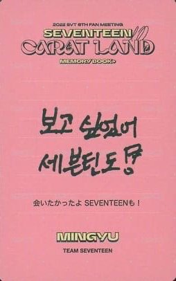 22‘克拉島 演唱會 DVD / CD 卡 克拉島回憶錄 粉ver 背面