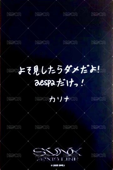 三巡 滿額卡 日巡滿額柚 背面