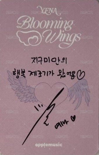 迷四 am 1.0 幸運卡  背面