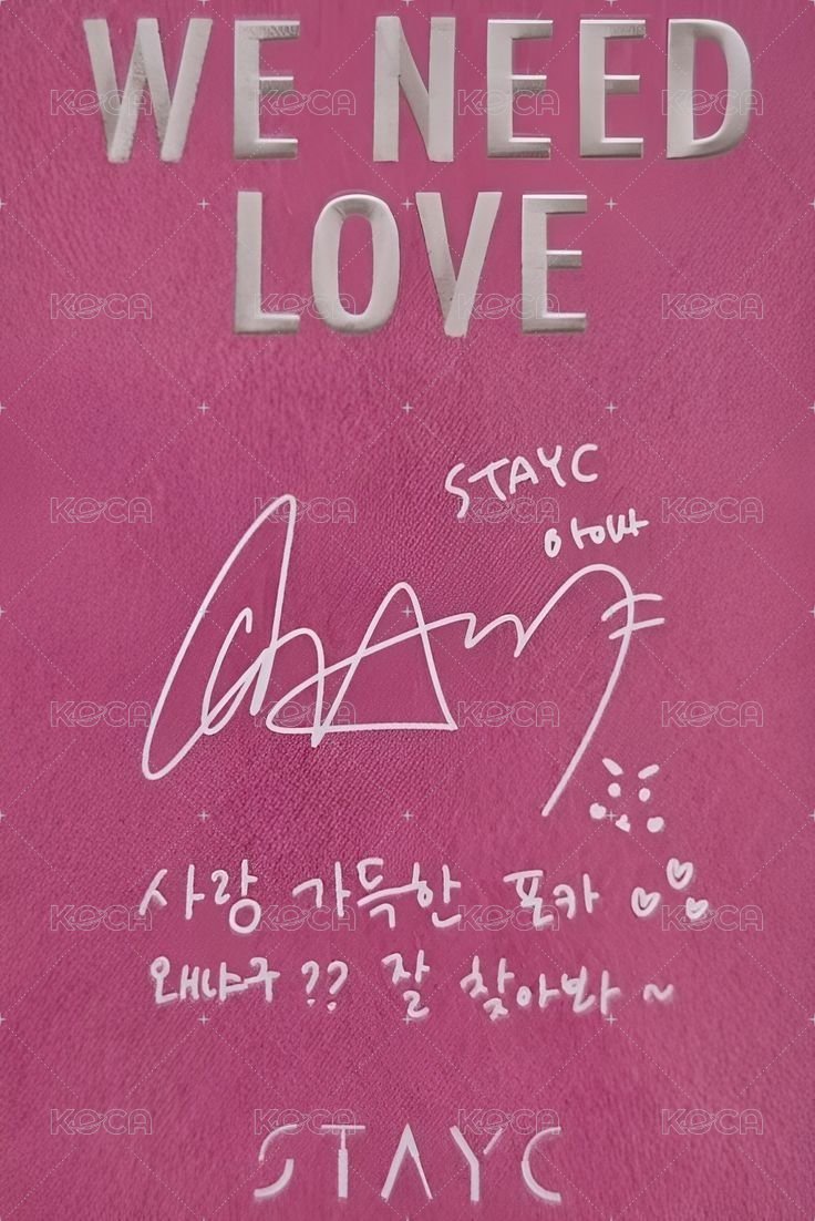 WE NEED LOVE 專輯卡 love ver. 背面