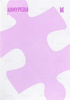 ARMYPEDIA 周邊卡 拼圖卡 背面