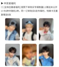 迷三 YETI青島簽售