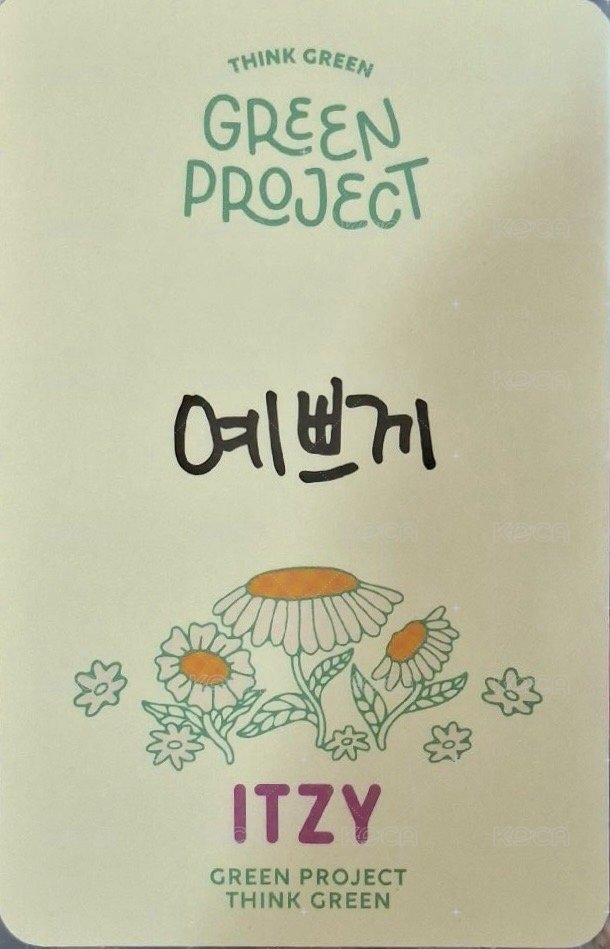 2022 環保盒子 周邊卡 B 背面