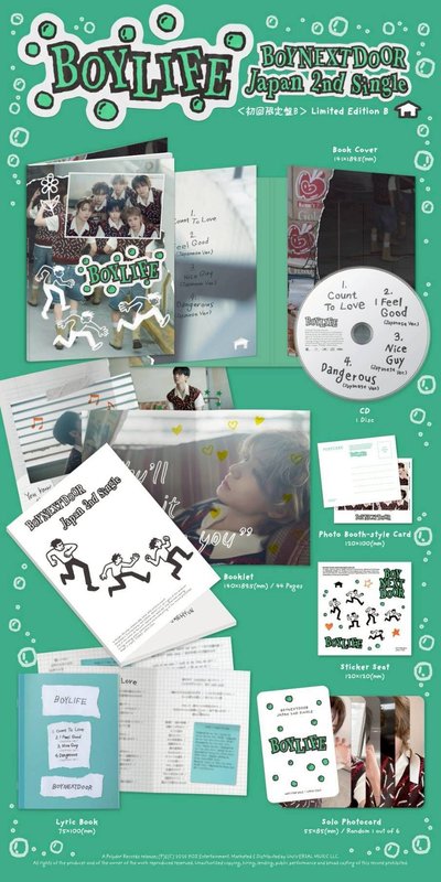 [代購][預購] Boynextdoor 日專BOYLIFE 特別盤／初回AB／通常盤／單封 (未拆專+空專)