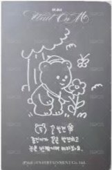 Wait On Me 專輯卡 Driver ver. 背面