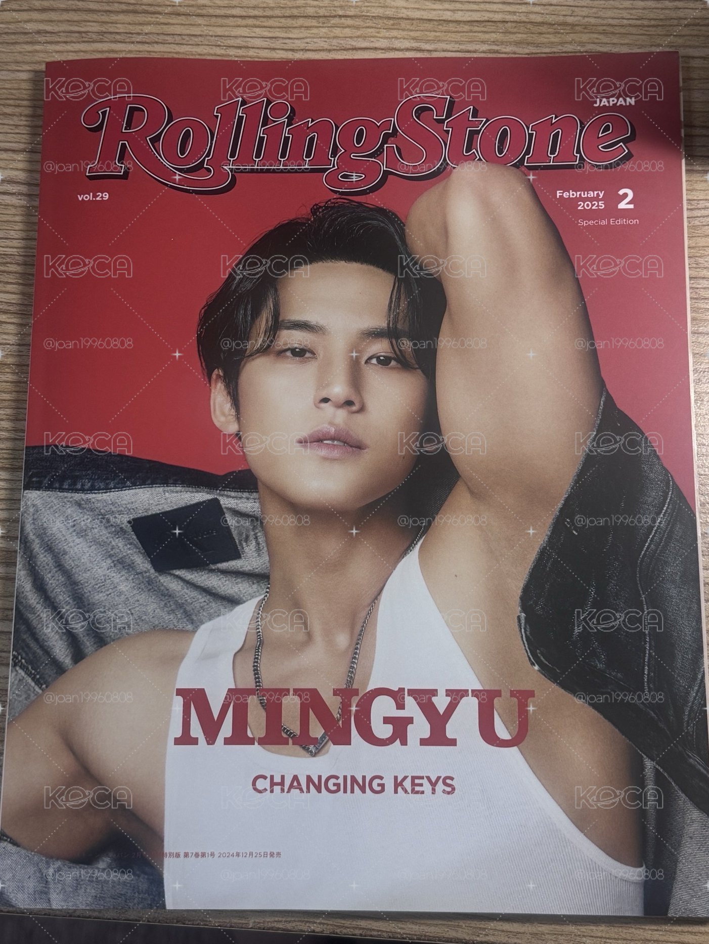 奎滾石雜誌
