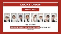 JumpUp Lucky Draw (Offline/Online)
