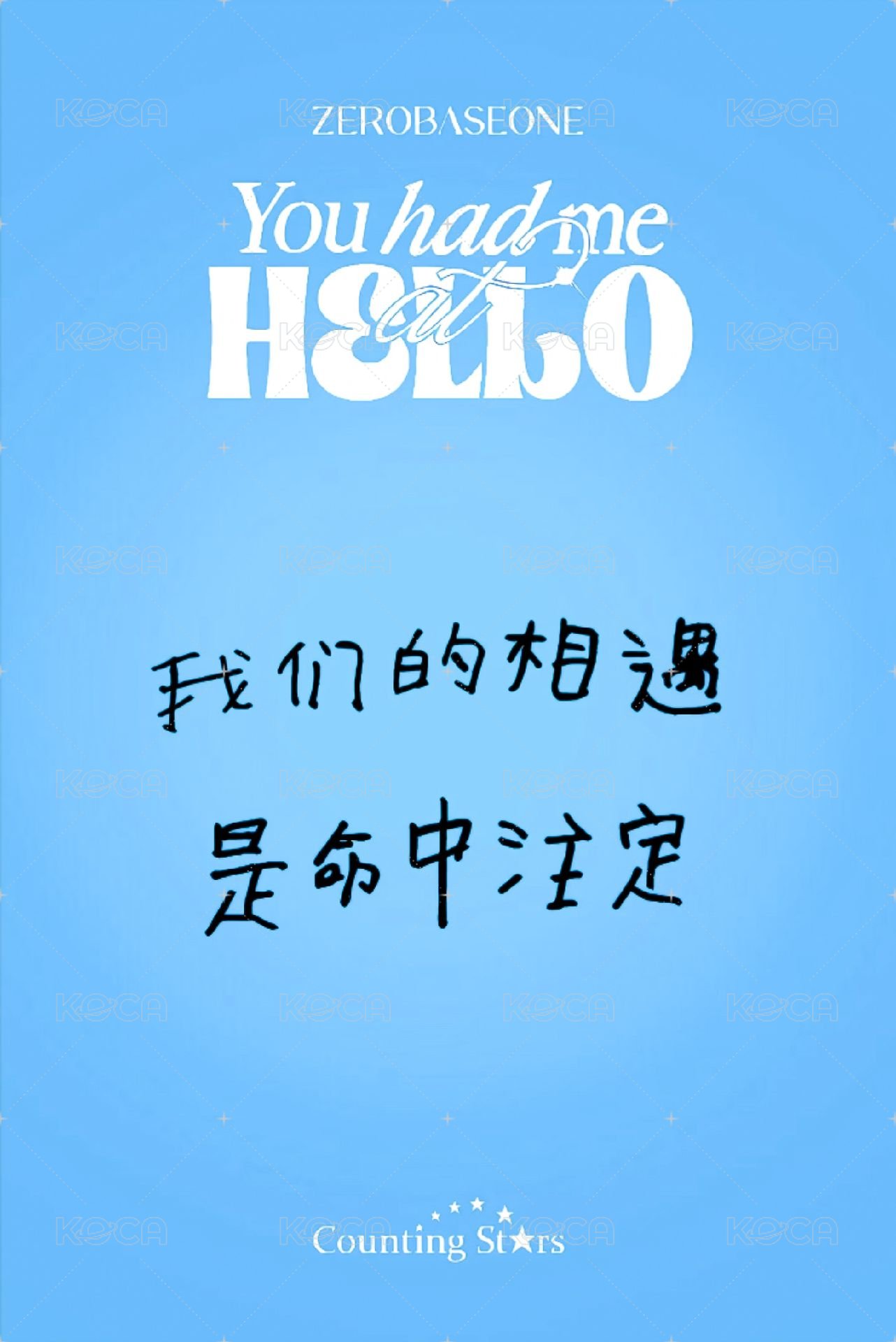 迷三 數星星 簽售卡 水槍 ver. 背面