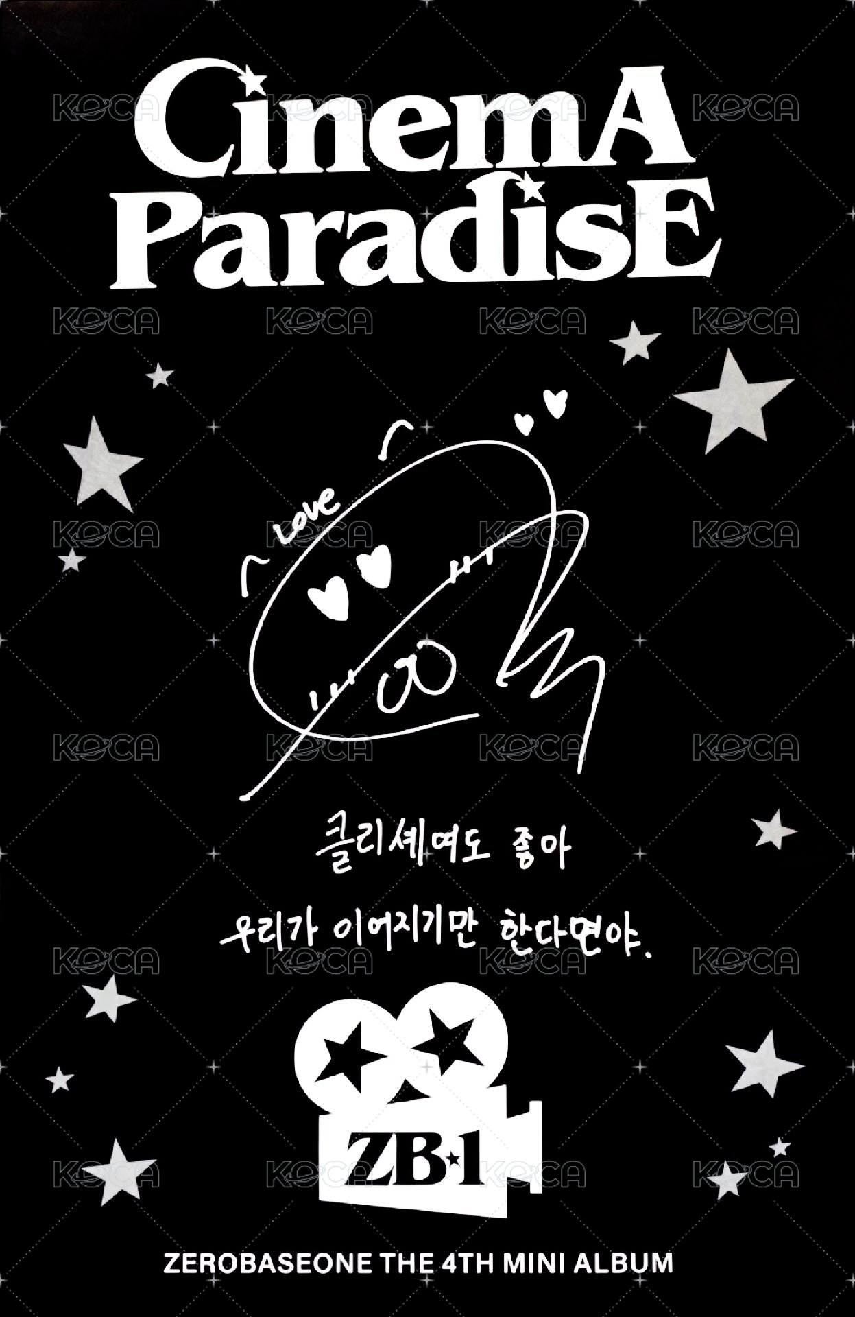 迷四 專輯卡 ZEROSE ver. 背面