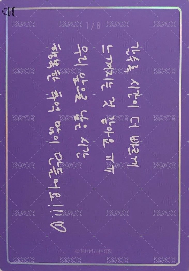 小宇宙 隨機卡 (1/8) 背面