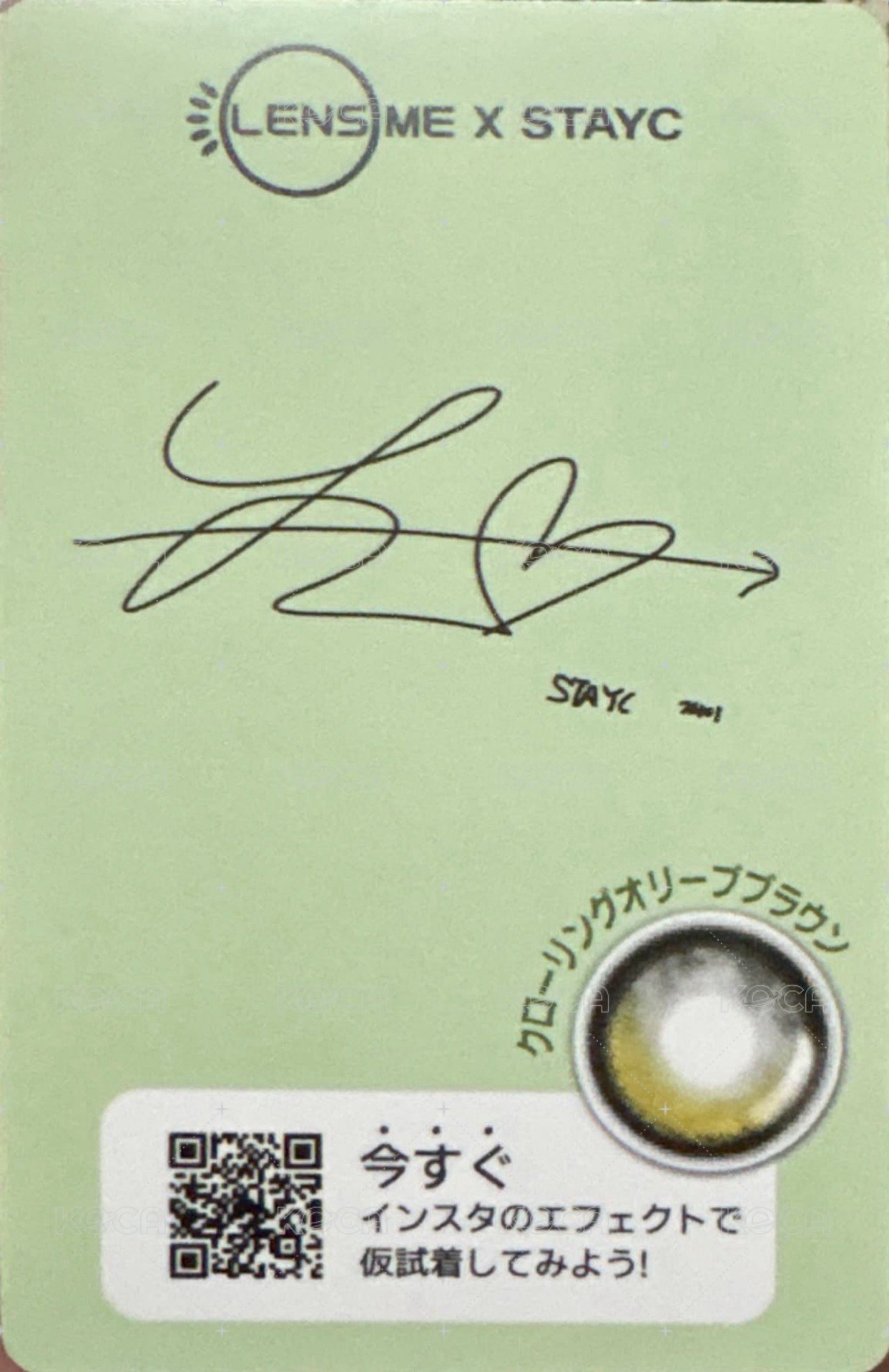 代言卡 美瞳卡 勾 背面