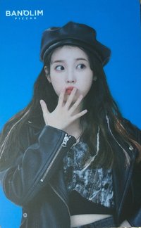 Banolim Pizza ver.3 代言卡 