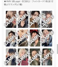 正五 HMV PB ver特典