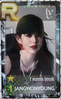 24’FM MAGAZINE IVE 遊戲卡 