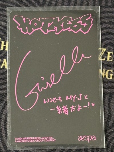 Hot Mess 日專華納特典 吉