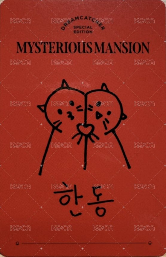 Mysterious Mansion 周邊卡  背面