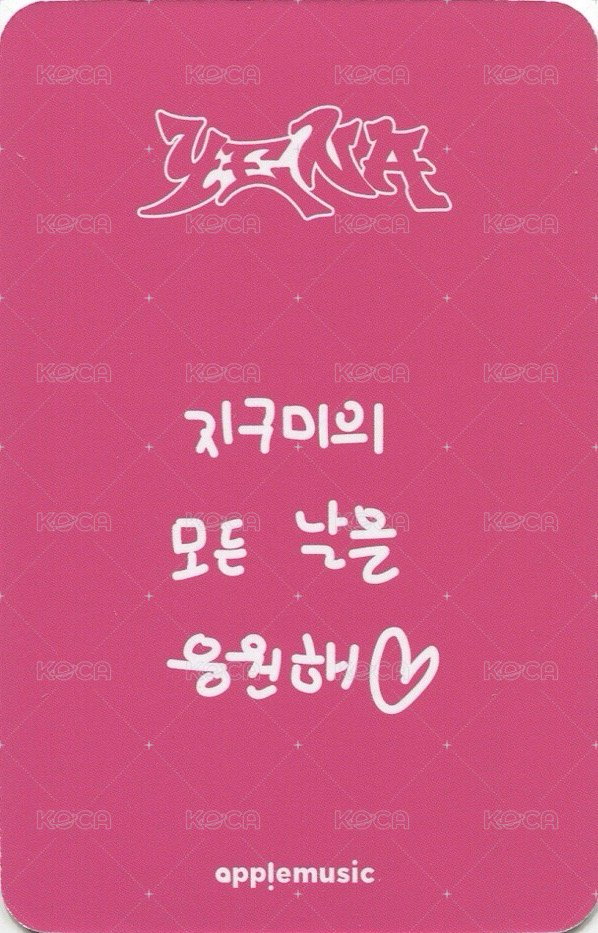 HATE XX am 1.0 幸運卡  背面