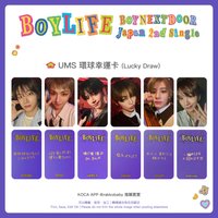 BOYLIFE UMS 環球 幸運卡 日文卡背