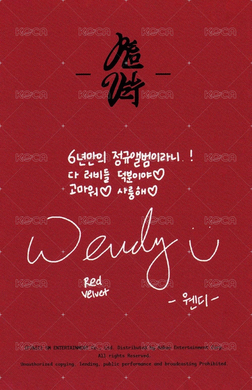 Chill Kill 專輯卡 bag ver. 背面