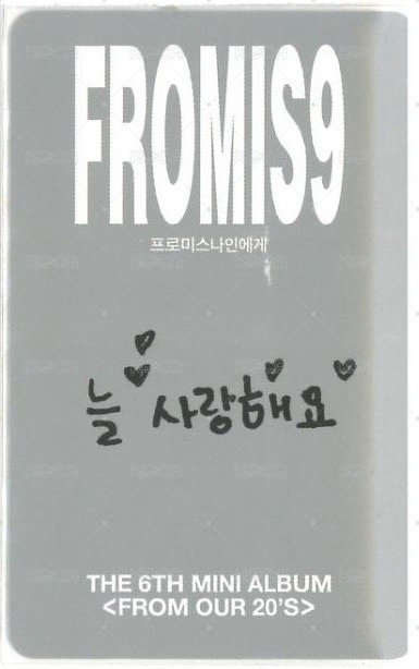 From Our 20‘s 專輯卡 ZINE ver. 背面