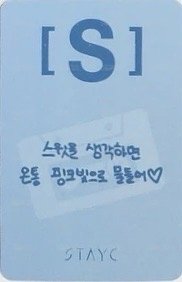 S am 幸運卡 TAYC J bebe LD 2.0 勾 背面