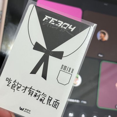 微樂客莉-想見你中文卡背