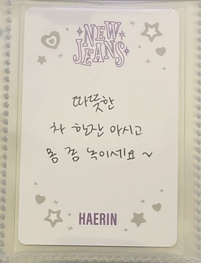 OMG 專輯卡 Message Card