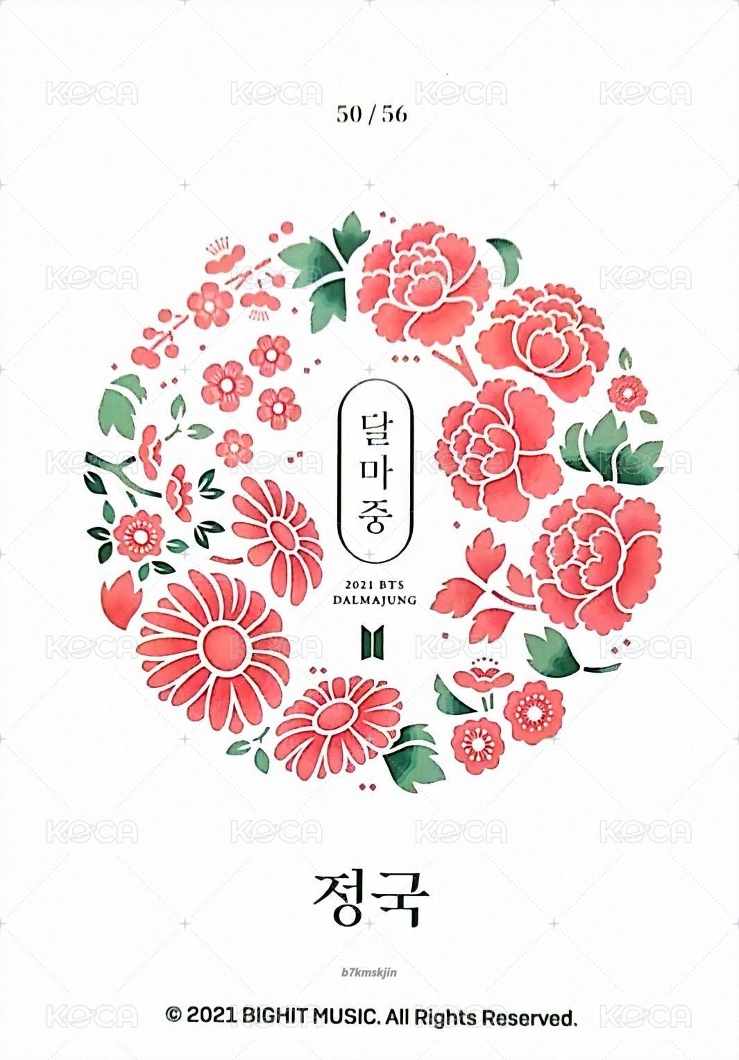 2021中秋 隨機卡 (50/56) 背面