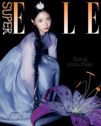 📸| ELLE KOREA 雜誌 2025年10月號 (內頁)