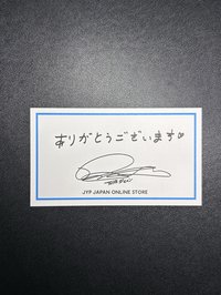 JYP JAPAN 滿額卡 感謝卡