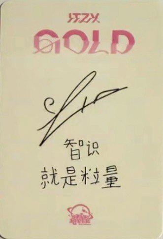 GOLD sr 2.0 簽售卡  背面