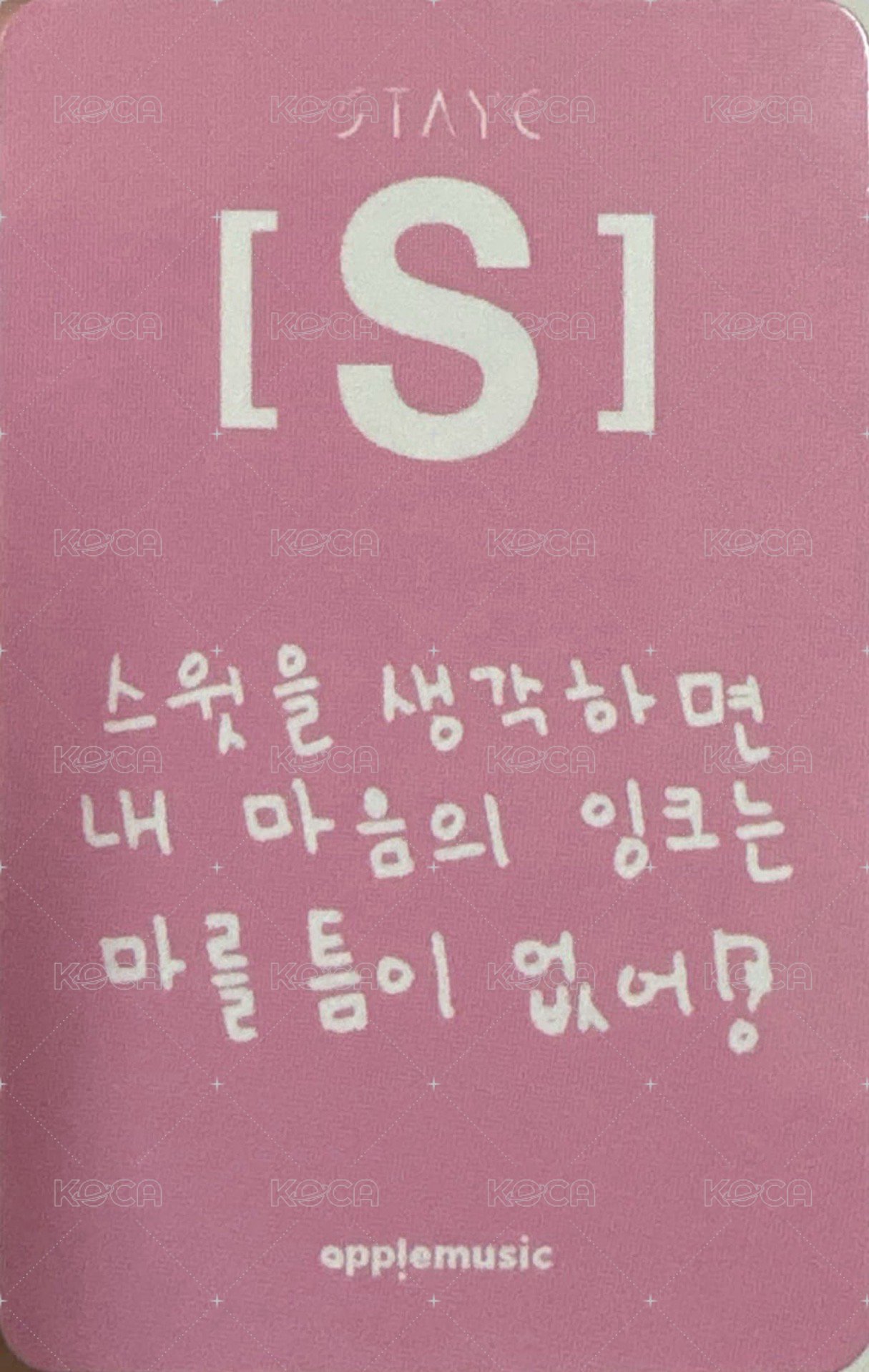 S am 4.0 簽售卡  背面