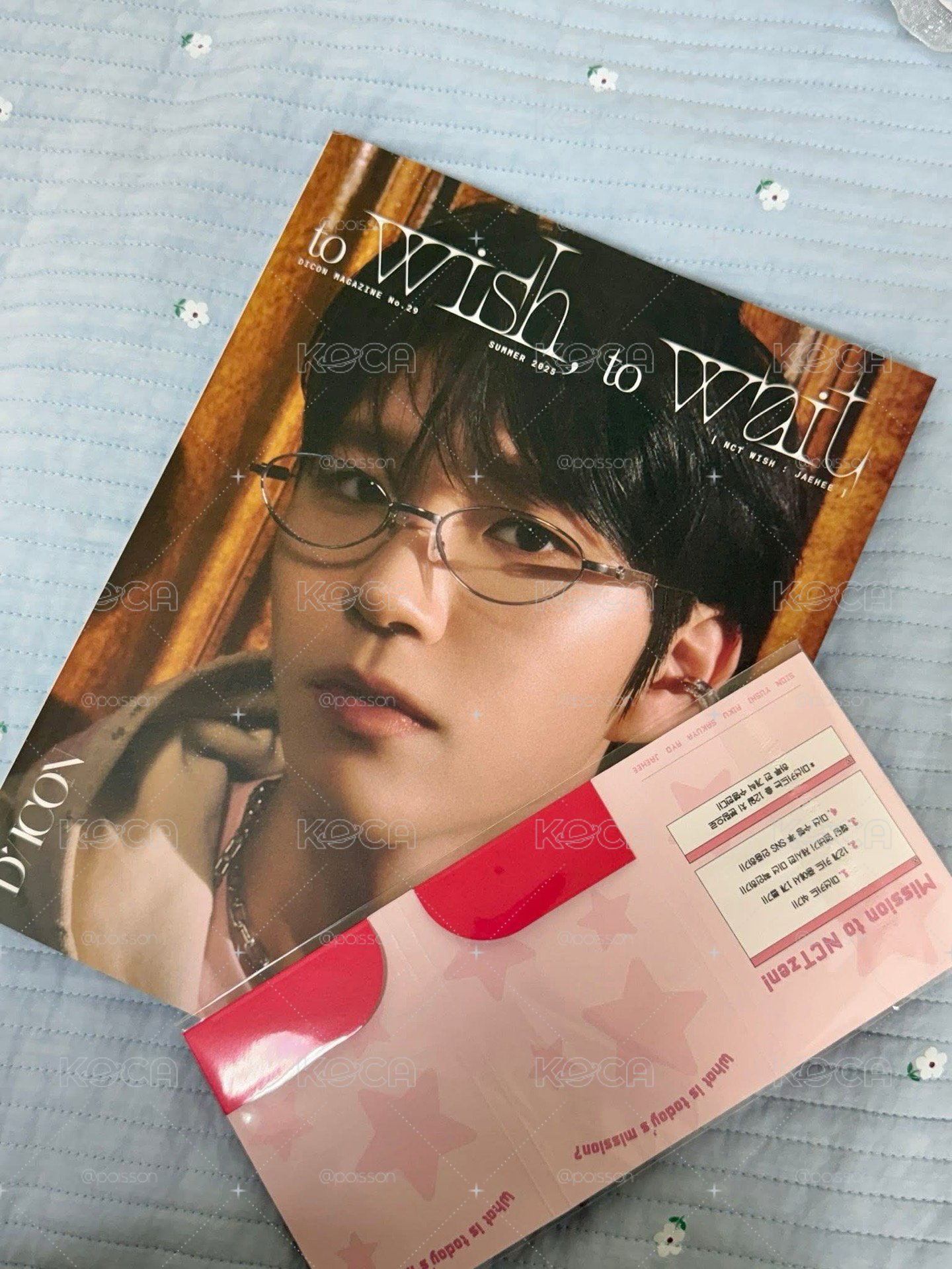 Jaehee D社雜誌 B版