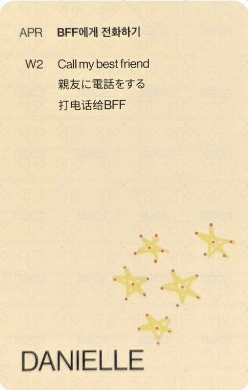 2024SG 年曆卡  背面