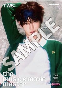 Play Hard hmv 海報 