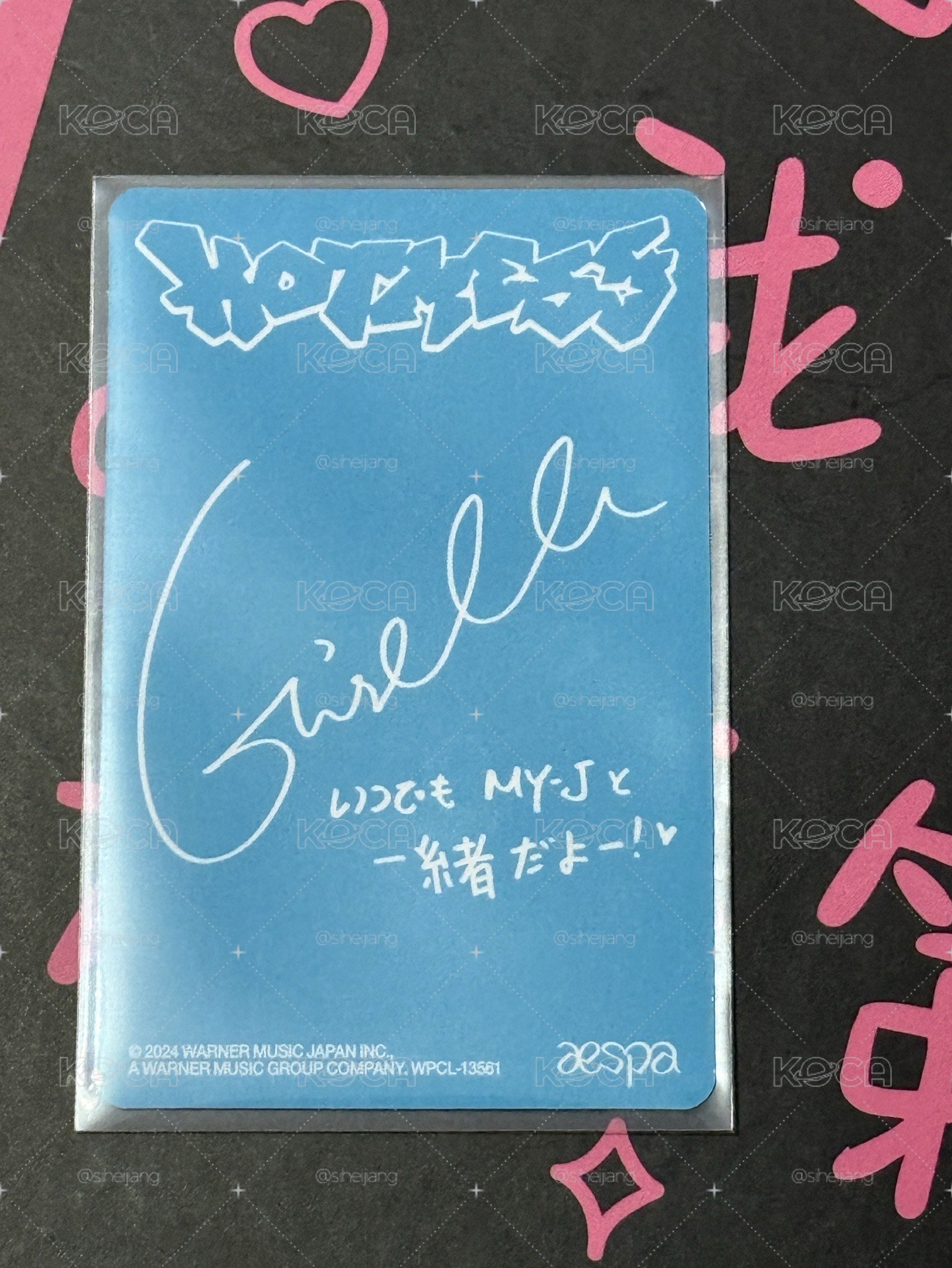 hot mess 專卡吉