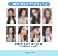 迷一 幸運🎁/IA 1.0