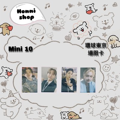 MINI100｜入場卡 / 場限卡 ｜環球東京場限